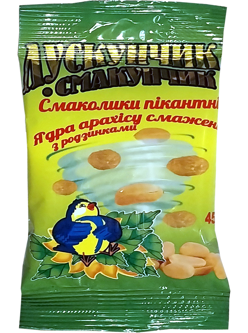 Лускунчик Смакунчик. «Економ +»