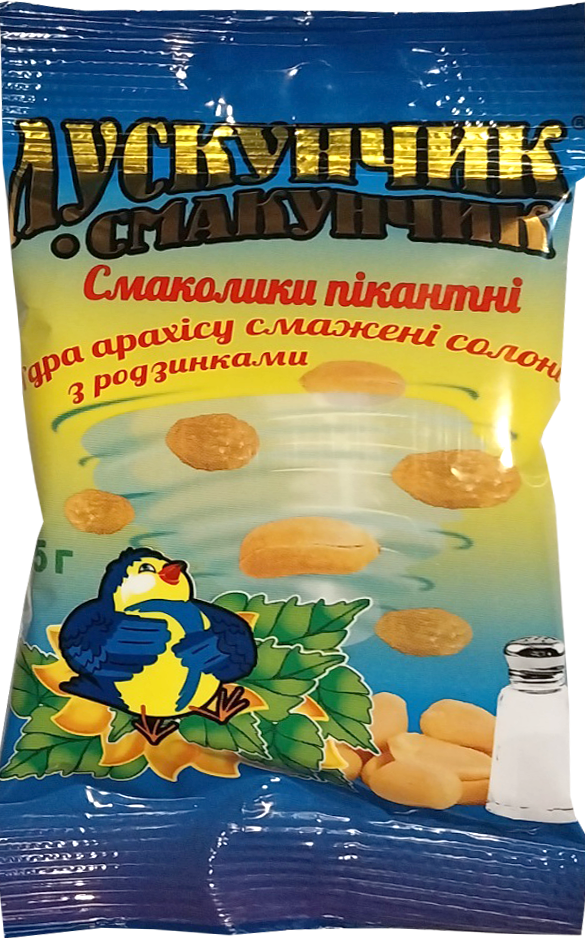 Лускунчик Смакунчик. «Економ +»